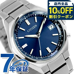 �_10%OFF�N�[�|����21��10�����^ �V�`�Y�� �R���N�V���� �_�C���N�g�t���C�g �G�R�h���C�u�d�g �r���v �u�����h �����Y �`�^�� �d�g�\�[���[ CITIZEN COLLECTION CB1160-55L �A�i���O �l�C�r�[ ���{�� 