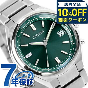 �_10%OFF�N�[�|����21��10�����^ �V�`�Y�� �R���N�V���� �_�C���N�g�t���C�g �G�R�h���C�u�d�g �r���v �u�����h �����Y �`�^�� �d�g�\�[���[ CITIZEN COLLECTION CB1160-55W �A�i���O �O���[�� ���{�� 