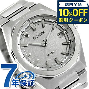 �_10%OFF�N�[�|����21��10�����^ �V�`�Y�� �A�e�b�T �_�C���N�g�t���C�g ACT Line �G�R�E�h���C�u�d�g �r���v �u�����h �����Y �`�^�� �d�g�\�[���[ CITIZEN ATTESA CB3040-56H �A�i���O �V���o�[ ���{�� 