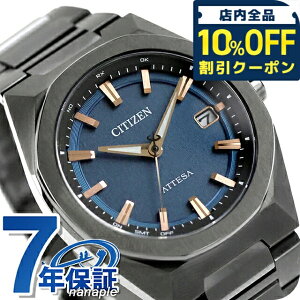�_10%OFF�N�[�|����GW����^ �V�`�Y�� �A�e�b�T �_�C���N�g�t���C�g ACT Line �G�R�E�h���C�u�d�g �r���v �u�����h �����Y �`�^�� �d�g�\�[���[ CITIZEN ATTESA CB3045-61L �A�i���O �u���[ �u���b�N �� 