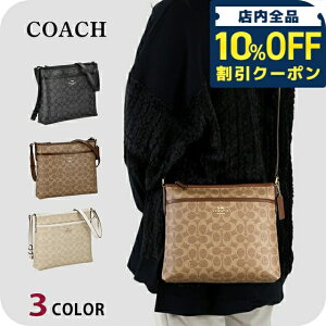 コーチ(COACH) シグネチャー(Signature) ショルダー ショルダーバッグ 