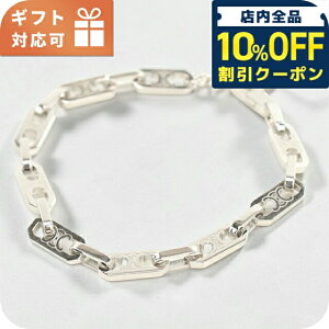 セリーヌ ブレスレット」の人気商品一覧 | 安い商品を通販サイトから