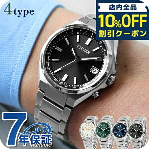 �V�`�Y�� �R���N�V���� �_�C���N�g�t���C�g �G�R�h���C�u�d�g �r���v �u�����h �����Y �`�^�� �d�g�\�[���[ CITIZEN COLLECTION �A�i���O ���{�� �I�ׂ郂�f�� CB1160-55E CB1160-55L CB1160-55A CB1160-55W ��