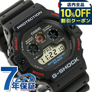 �_10%OFF�N�[�|����GW����^ g�V���b�N �W�[�V���b�N G-SHOCK DIGITAL 5900 SERIES �N�H�[�c �d�r�� DW-5900U-1 �����Y �r���v �u�����h �J�V�I casio �f�W�^�� �u���b�N �� ������� �h�� �y�� �v���[���g �j