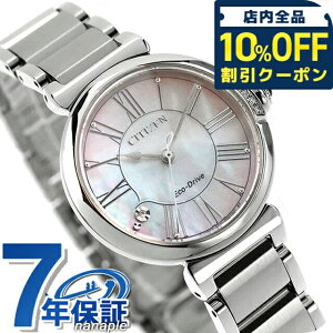 �_10%OFF�N�[�|����GW����^ �V�`�Y�� �G�� ROUND Collection �G�R�h���C�u �r���v �u�����h ���f�B�[�X �_�C�������h �\�[���[ CITIZEN L EM1060-87Y �A�i���O �z���C�g�V�F�� �� ������� �h�� �y�� �ؚ�