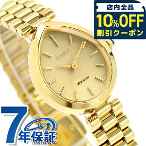�_10%OFF�N�[�|����GW����^ �V�`�Y�� �G�� RAINELL Collection �G�R�h���C�u �r���v �u�����h ���f�B�[�X �\�[���[ CITIZEN L EM1202-50P �A�i���O �S�[���h ������� �h�� �y�� �ؚ� ���킢�� �v���[���g 