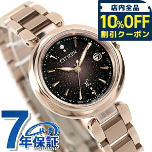 �_10%OFF�N�[�|����2��10���܂Ł^ �V�`�Y�� �N���X�V�[ KIZASHI Collection Titania Happy Flight mizu collection �r���v �u�����h ���f�B�[�X �`�^�� ���ʌ��� �_�C�������h �d�g�\�[���[ CITIZEN xC ES9467-97E ����