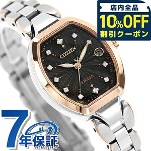 �V�`�Y�� �G�N�V�[�h KIZASHI Collection �G�R�E�h���C�u�d�g �r���v �u�����h ���f�B�[�X �`�^�� ���ʌ��� �_�C�������h �d�g�\�[���[ CITIZEN EXCEED ES9485-52E �A�i���O ���{�� ���� ������� �h�� �y