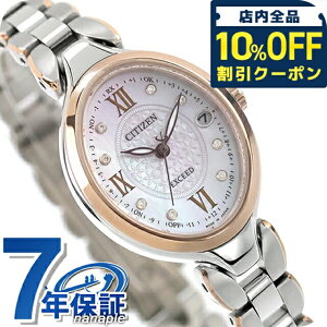 �V�`�Y�� �G�N�V�[�h �_�C���N�g�t���C�g �G�R�E�h���C�u�d�g �r���v �u�����h ���f�B�[�X �`�^�� �_�C�������h �d�g�\�[���[ CITIZEN EXCEED ES9515-53N �A�i���O �z���C�g�V�F�� �� ���{�� ���� 