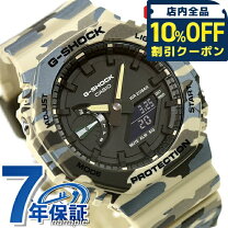 楽天市場】g-shock 3針の通販