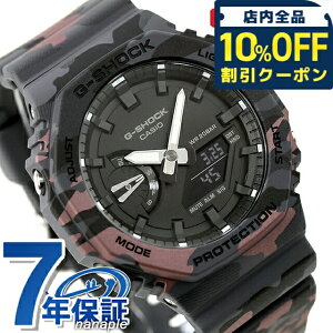 �_10%OFF�N�[�|����27��10�����^ g�V���b�N �W�[�V���b�N 2100 G-SHOCK ANALOG-DIGITAL 2100 Series �N�H�[�c �d�r�� GA-2100CM-8A �����Y �r���v �u�����h �J�V�I casio �A�i�f�W �u���b�N �O���[�J���t���[�W�� 