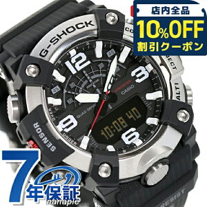 �_�S�i10%OFF�N�[�|���^ g�V���b�N �W�[�V���b�N G-SHOCK �}�X�^�[�I�uG-�����h �}�b�h�}�X�^�[ �N�H�[�c �d�r�� GG-B100XM-1A WEB���� Bluetooth �����Y �r���v �u�����h �J�V�I casio �A�i�f�W �u���b�N 