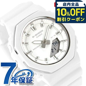 �_10%OFF�N�[�|����21��10�����^ g�V���b�N �W�[�V���b�N G-SHOCK �N�H�[�c �d�r�� GMA-P2110-7A ���f�B�[�X �r���v �u�����h �J�V�I casio �A�i�f�W �z���C�g �� ������� �h�� ������ �傫�� �v���[��