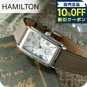 �_10%OFF�N�[�|����GW����^ H11221514 HAMILTON �n�~���g�� �A�����J���N���V�b�N �A�[�h���A ���f�B�[�X �r���v �u�����h �v���[���g �M�t�g 74800