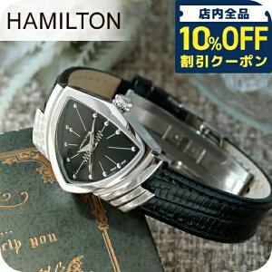 �_10%OFF�N�[�|����GW����^ �n�~���g�� �x���`���� �r���v �u�����h ���f�B�[�X HAMILTON H24211732 ���v �v���[���g �M�t�g 129800