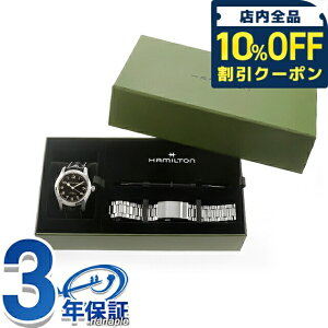 �_10%OFF�N�[�|����27��10�����^ �n�~���g�� �J�[�L �t�B�[���h �}�[�t �I�[�g 42mm �������� �r���v �u�����h �����Y �ւ��x���g HAMILTON KHAKI FIELD H70605732 �A�i���O �u���b�N �� �X�C�X�� �������