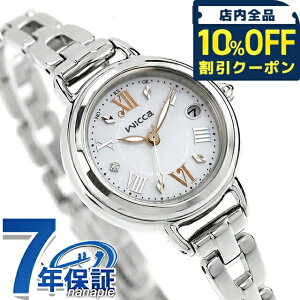 �_10%OFF�N�[�|����21��10�����^ �V�`�Y�� �E�B�b�J ���胂�f�� �\�[���[�e�b�N�d�g �r���v �u�����h ���f�B�[�X ���ʌ��� �ւ��x���g �d�g�\�[���[ CITIZEN wicca KL0-511-21 �A�i���O �z���C�g�V�F