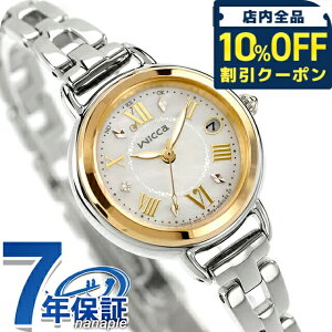 �_10%OFF�N�[�|����21��10�����^ �V�`�Y�� �E�B�b�J �\�[���[�e�b�N�d�g �r���v �u�����h ���f�B�[�X �d�g�\�[���[ CITIZEN wicca KL0-537-21 �A�i���O �z���C�g�V�F�� �� ������� �h�� �y�� �ؚ� ��