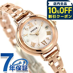 �_10%OFF�N�[�|����21��10���܂Ł^ �V�`�Y�� �E�B�b�J �\�[���[�e�b�N�d�g �r���v �u�����h ���f�B�[�X �d�g�\�[���[ CITIZEN wicca KL0-561-21 �A�i���O �z���C�g�V�F�� �s���N�S�[���h �� ������� 