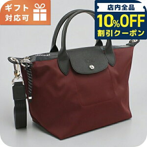 �_10%OFF�N�[�|����21��10���܂Ł^ �����V���� �g�[�g�o�b�O ���f�B�[�X �u�����h Longchamp 2WAY 1512 ���b�h �y�� ��� ���� ������� �v���[���g ���� ���p�I ���킢��