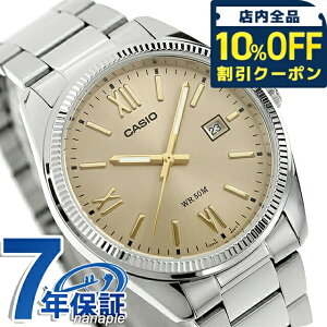 �_10%OFF�N�[�|����GW����^ �J�V�I �`�[�v�J�V�I CASIO �X�^���_�[�h �N�H�[�c �d�r�� MTP-1302DD-9AV �C�O���f�� �����Y �`�v�J�V �r���v �u�����h �J�V�I casio �A�i���O �x�[�W�� ������� �h�� ��