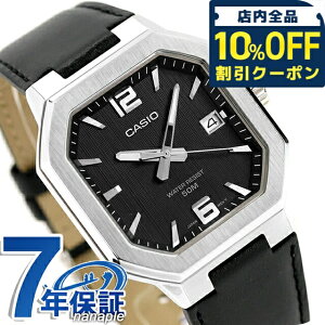 �_10%OFF�N�[�|����GW����^ �J�V�I �`�[�v�J�V�I CASIO �X�^���_�[�h �N�H�[�c �d�r�� MTP-B195L-1AV �C�O���f�� �����Y �`�v�J�V �r���v �u�����h �J�V�I casio �A�i���O �u���b�N �� ������� �h�� 