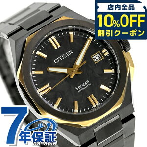 �_10%OFF�N�[�|����GW����^ �y�I�ׂ�m�x���e�B�t�z �V�`�Y�� �V���[�Y8 ���J�j�J�� Cal. 9051 �������� �r���v �u�����h �����Y ���ʌ��� CITIZEN Series 8 NB6086-54E �A�i���O �u���b�N �� ���{�� ����