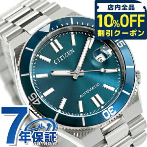 �_10%OFF�N�[�|����21��10���܂Ł^ �V�`�Y�� �R���N�V���� TSUYOSA �������� �r���v �u�����h �����Y CITIZEN COLLECTION NJ0231-56L �A�i���O �}�����u���[ ������� �h�� �v���[���g �j�� ���p�I