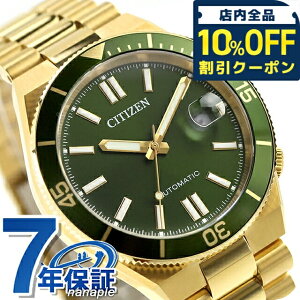 �_10%OFF�N�[�|����GW����^ �V�`�Y�� �R���N�V���� TSUYOSA �������� �r���v �u�����h �����Y CITIZEN COLLECTION NJ0232-53X �A�i���O �O���[�� �S�[���h ������� �h�� �v���[���g �j�� ���p�I 58080