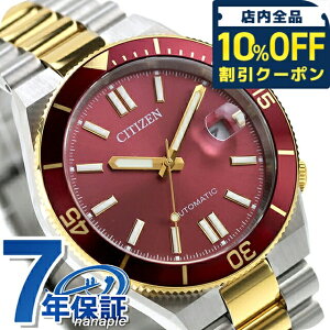 �_10%OFF�N�[�|����GW����^ �V�`�Y�� �R���N�V���� TSUYOSA �������� �r���v �u�����h �����Y CITIZEN COLLECTION NJ0234-58X �A�i���O ���b�h �S�[���h �� ������� �h�� �v���[���g �j�� ���p�I 56320