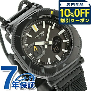 �_10%OFF�N�[�|����1/6 10�����^ �v���g���b�N PRO TREK �^�t�\�[���[�i�\�[���[�[�d�V�X�e���j PRJ-B001B-1 �n�C�J�[���C�� Bluetooth �����Y �r���v �u�����h �J�V�I casio �A�i�f�W �I�[���u���b�N �� 