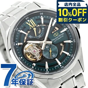 �_10%OFF�N�[�|����2��10���܂Ł^ �I���G���g�X�^�[ Contemporary Modern Skeleton �������� �r���v �u�����h �����Y �I�[�v���n�[�g ORIENT STAR RK-AV0134E �A�i���O �O���[�� ���{�� ������� �h�� �v���[��