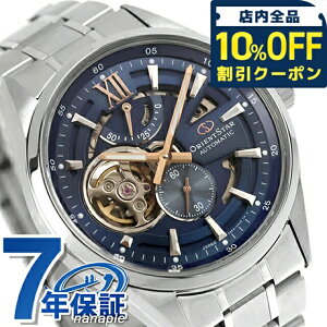 �_10%OFF�N�[�|����2��10���܂Ł^ �I���G���g�X�^�[ Contemporary Modern Skeleton �������� �r���v �u�����h �����Y �I�[�v���n�[�g ORIENT STAR RK-AV0135L �A�i���O �u���[ ���{�� ������� �h�� �v���[���g