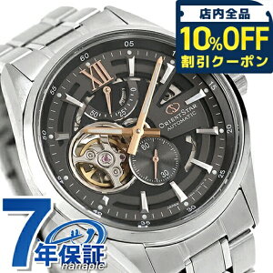 �_10%OFF�N�[�|����2��10���܂Ł^ �I���G���g�X�^�[ Contemporary Modern Skeleton �������� �r���v �u�����h �����Y �I�[�v���n�[�g ORIENT STAR RK-AV0136N �A�i���O �O���[ ���{�� ������� �h�� �v���[���g