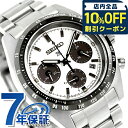 ＼全品10%OFFクーポン／ セイコー プロスペックス スピードタイマー ソーラー 腕時計 ブランド メンズ クロノグラフ SEIKO PROSPEX SBDL125 アナログ ホワイト 白 おしゃれ 防水 文字盤 大きい プレゼント 男性 実用的