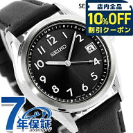 ＼全品10%OFFクーポン／ セイコーセレクション 2026 Raise the Future Limited Edition 電波ソーラー 腕…