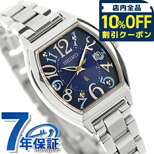 �y�X�}�z�X�g���b�v�t�z �Z�C�R�[ ���L�A Happy Collection Made With Liberty Fabric Limited Edition �d�g�\�[���[ �r���v �u�����h ���f�B�[�X �`�^�� ���ʌ��� �ւ��x���g SEIKO LUKIA SSQW103 �A�i���O ������