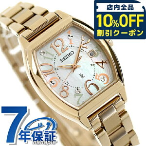 �y�X�}�z�X�g���b�v�t�z �Z�C�R�[ ���L�A Happy Collection Made With Liberty Fabric Limited Edition �d�g�\�[���[ �r���v �u�����h ���f�B�[�X �`�^�� ���ʌ��� �ւ��x���g SEIKO LUKIA SSQW104 �A�i���O ���{�� 