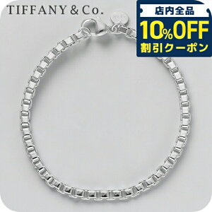 �_10%OFF�N�[�|����2��10�����^ �e�B�t�@�j�[ �u���X���b�g ���f�B�[�X �u�����h Tiffany 12607083 SILVER �V���o�[ �A�N�Z�T���[