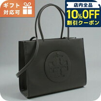 楽天市場】キャンバス ショルダー（ブランドトリーバーチ）の通販