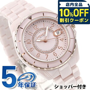 �_10%OFF�N�[�|����21��10�����^ �R�[�` �Z���~�b�N �v���X�g�� �N�I�[�c �r���v �u�����h ���f�B�[�X COACH 14503463 �A�i���O �s���N �v���[���g �M�t�g