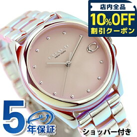 ＼10%OFFクーポン★21日10時迄／ コーチ グレイソン クォーツ 電池式 腕時計 ブランド レディース COACH 14504391 アナログ ピンク おしゃれ 防水 軽い 華奢 かわいい プレゼント 女性 実用的