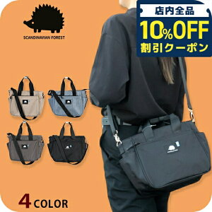 �_10%OFF�N�[�|����2��10���܂Ł^ �X�J���W�i�r�A���t�H���X�g �V�����_�[�o�b�O ���f�B�[�X �u�����h SCANDINAVIAN FOREST �g�[�g ������Ƃ������o���� A5 ���� 2WAY 251-KESF176 �I�ׂ郂�f�� �΂߂���