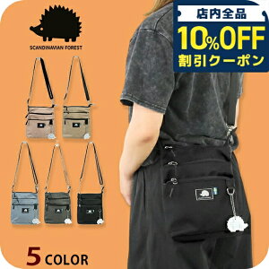 �_10%OFF�N�[�|����2��10���܂Ł^ �X�J���W�i�r�A���t�H���X�g �V�����_�[�o�b�O ���f�B�[�X �u�����h SCANDINAVIAN FOREST A5 ���� 251-KESF382 �I�ׂ郂�f�� �΂߂��� ���� ������� �v���[���g ���� 