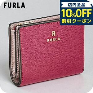 フルラ(FURLA) ピンク レディース二つ折り財布 | 通販・人気ランキング 