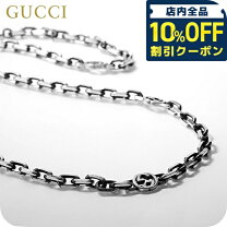 楽天市場】gucci ネックレス 洗浄の通販