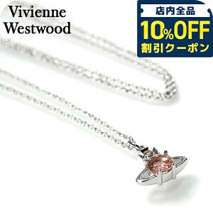 �_10%OFF�N�[�|����21��10���܂Ł^ ���B���B�A�� �E�G�X�g�E�b�h �l�b�N���X �y���_���g ���f�B�[�X Vivienne Westwood Reina 63020095 02P720 �V���o�[ �V�����p�� �A�N�Z�T���[ �r�r�A�� �W���G���[ �u��