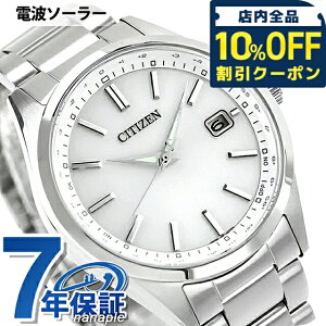 �_10%OFF�N�[�|����21��10���܂Ł^ �V�`�Y�� �R���N�V���� �G�R�E�h���C�u�d�g �r���v �u�����h �����Y �d�g�\�[���[ CITIZEN COLLECTION CB0300-53A �A�i���O �V���o�[ ���{�� ������� �h�� �v���[��