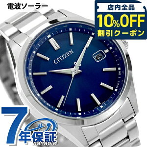�_10%OFF�N�[�|����21��10���܂Ł^ �V�`�Y�� �R���N�V���� �G�R�E�h���C�u�d�g �r���v �u�����h �����Y �d�g�\�[���[ CITIZEN COLLECTION CB0300-53L �A�i���O �u���[ ���{�� ������� �h�� �v���[���g 