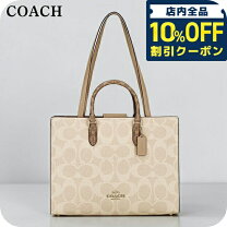 楽天市場】コーチ トートバッグ アウトレット レディース coach f72673 